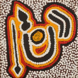 Ngarlu Jukurrpa (Love Dreaming) by Warlukurlangu Artists